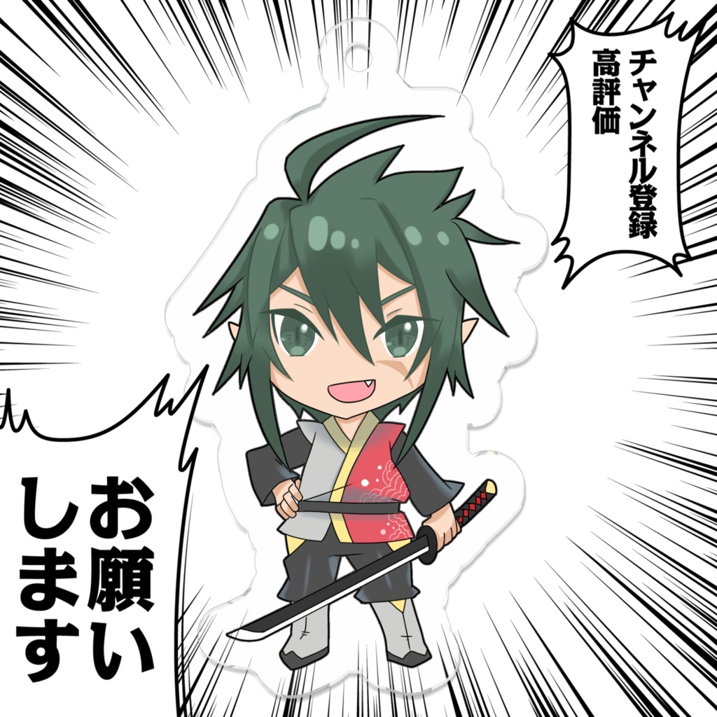 オリキャラ オニス