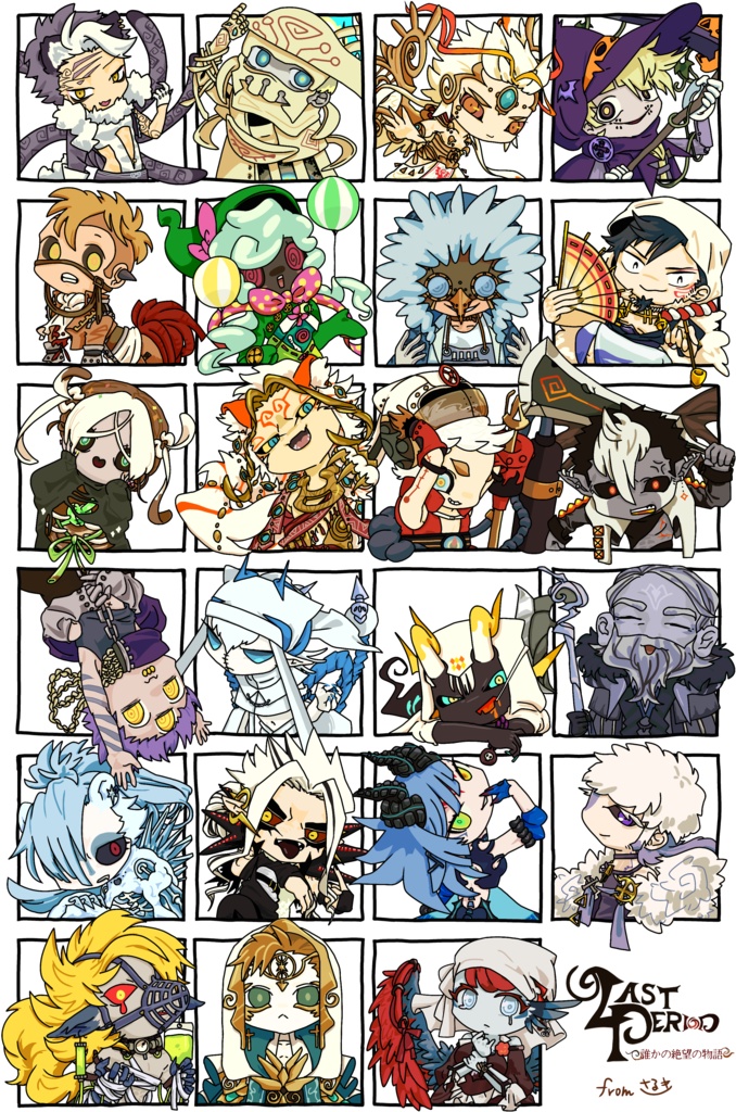 クリアファイル(A4白)