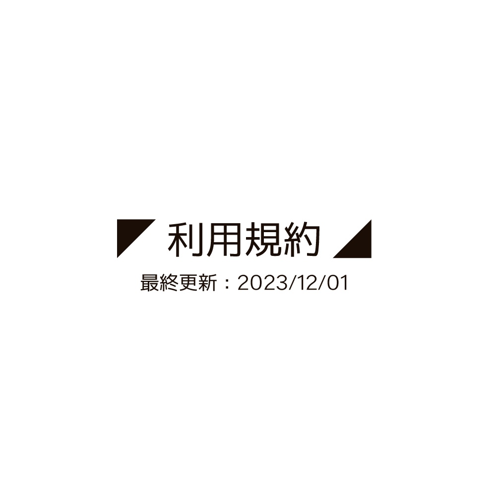 利用規約（TRPGシナリオ）