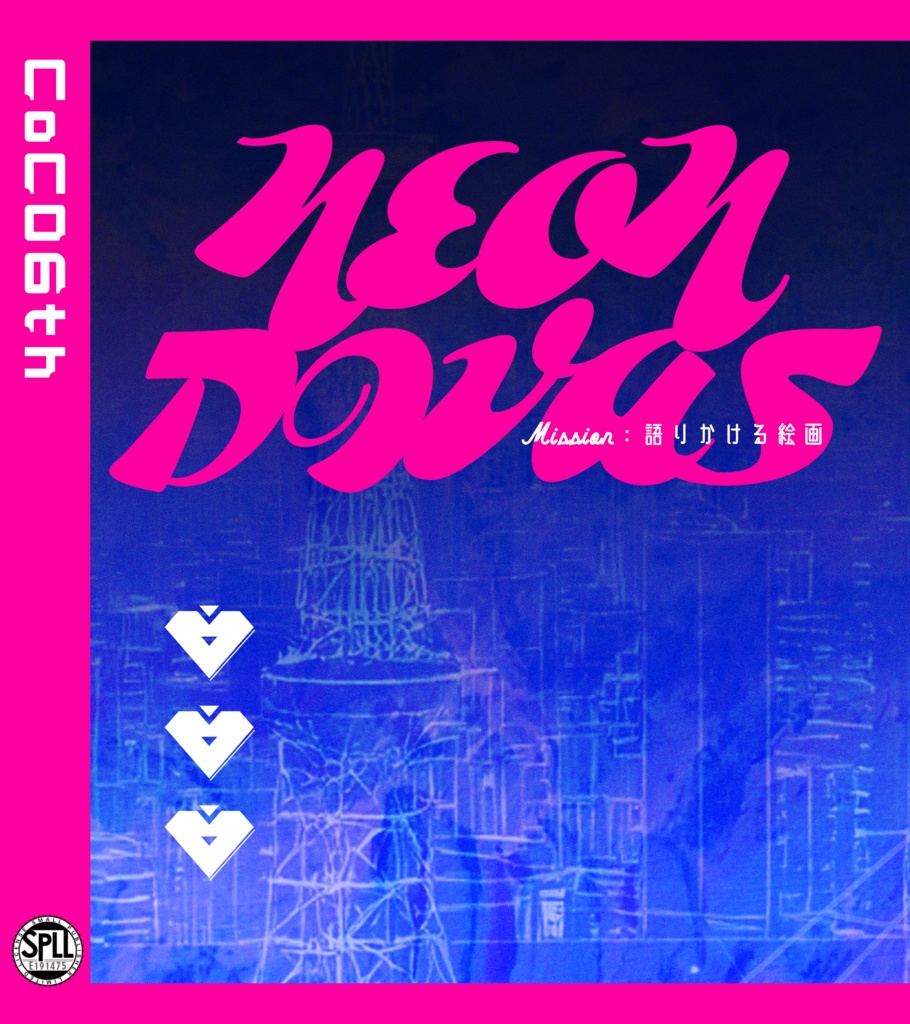 【CoC】NEON DIVAS SPLL:E191475