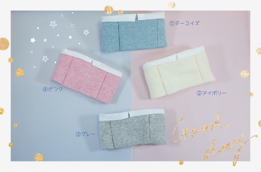 もちマス向け　重ね着風リブニットのお洋服