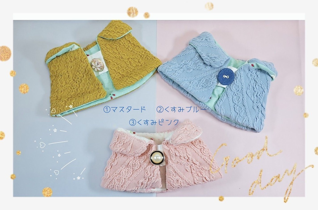 *20㎝ぬいぐるみ向け　アラン編みニットのケープ