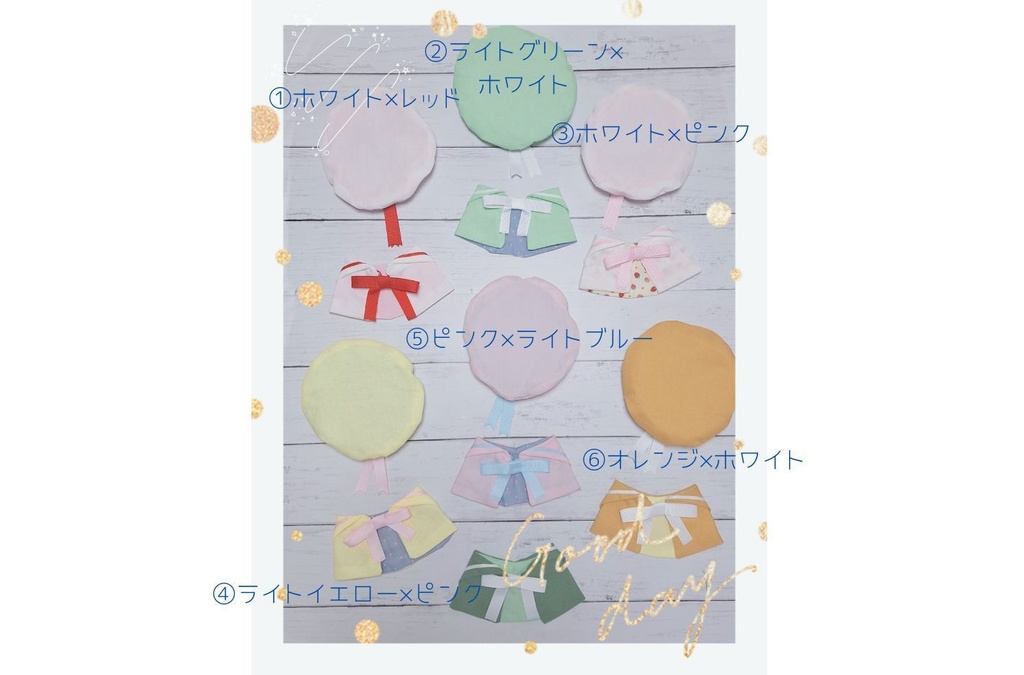 *20㎝ぬいぐるみ向け ベレー帽とセーラー襟ケープのセット