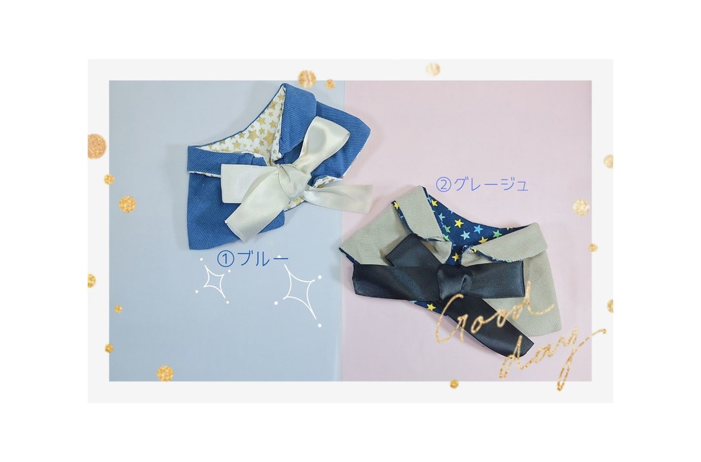*20㎝ぬいぐるみ向け　コーデュロイのケープ
