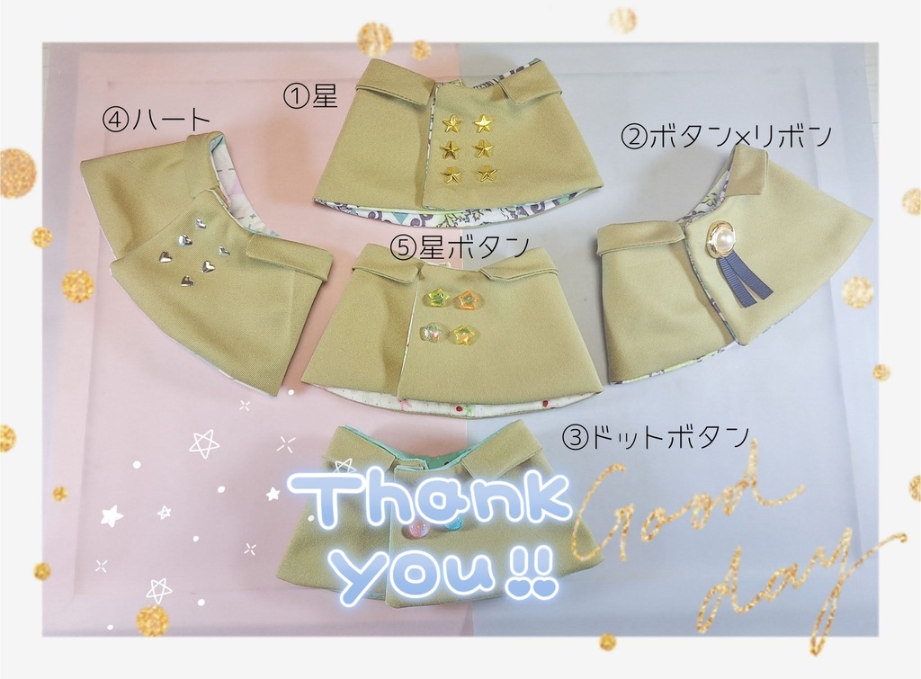 5/14 21:30〜*20㎝ぬいぐるみ向け　トレンチコート風ケープ