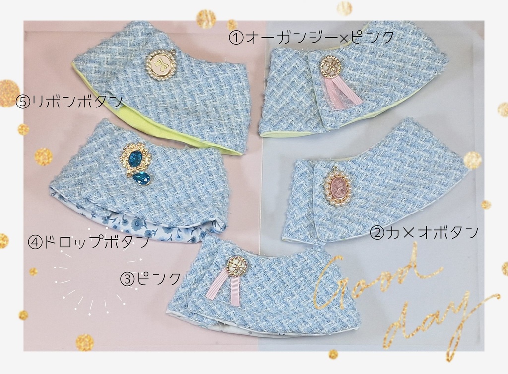 5/14 21:30〜*20㎝ぬいぐるみ向け　ノーカラーケープ♦ツイード