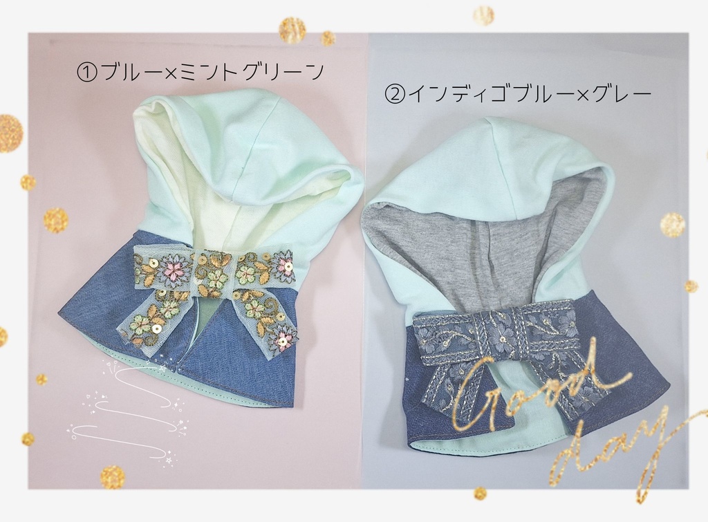 5/4 21:30～ *20㎝ぬいぐるみ向け　刺繡リボンのパーカー風ケープ