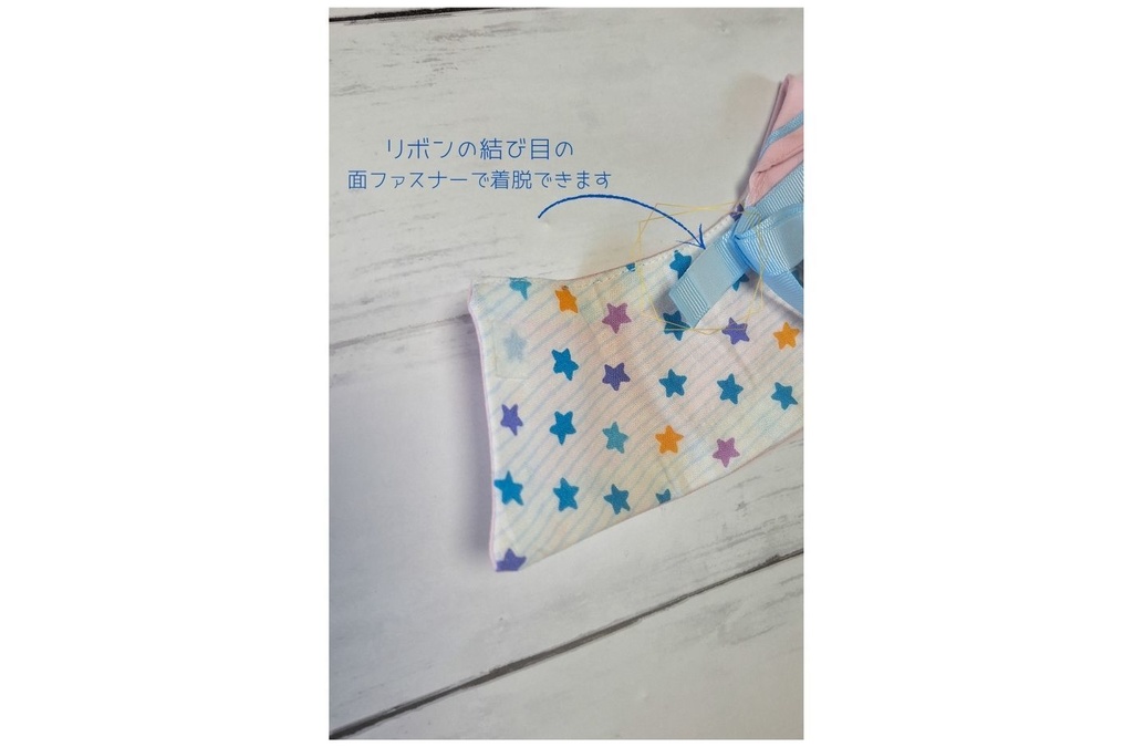 *20㎝ぬいぐるみ向け ベレー帽とセーラー襟ケープのセット