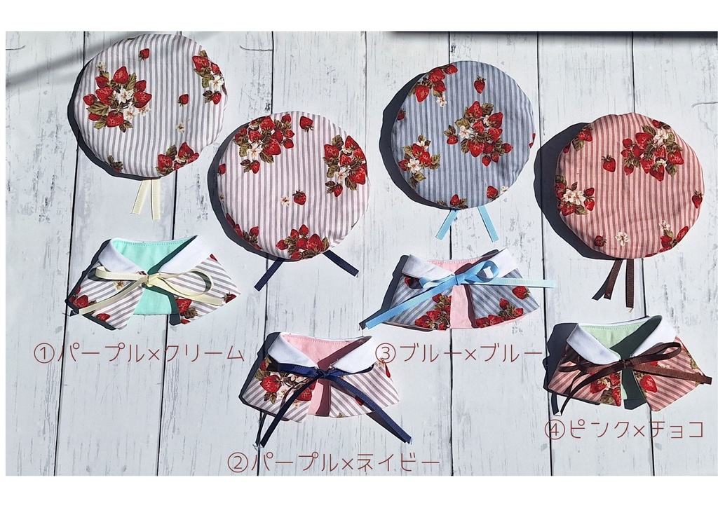 *20cmぬい向け ストロベリー×ストライプのセットアップ 10/11閃華の刻 持ち帰り分 