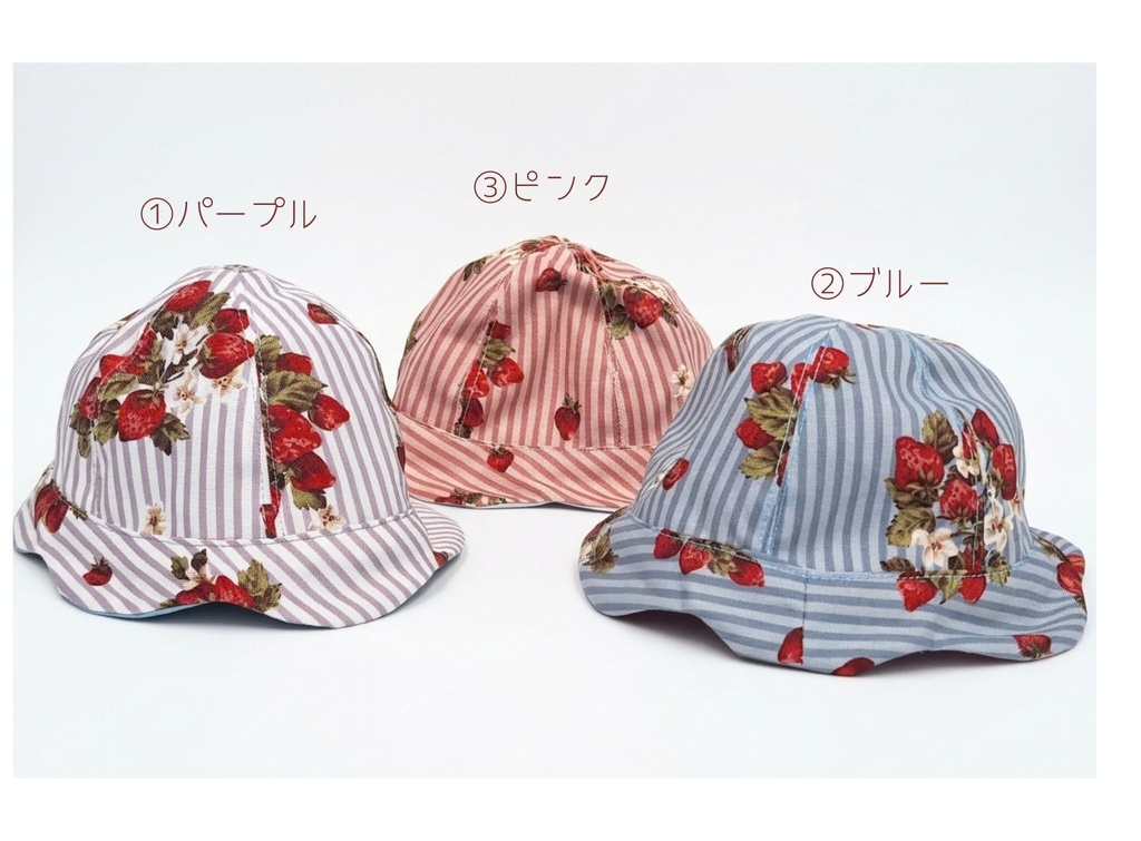 ＊20cmぬい向け　ストロベリー×ストライプのクロシェハット 10/11閃華の刻　持ち帰り分