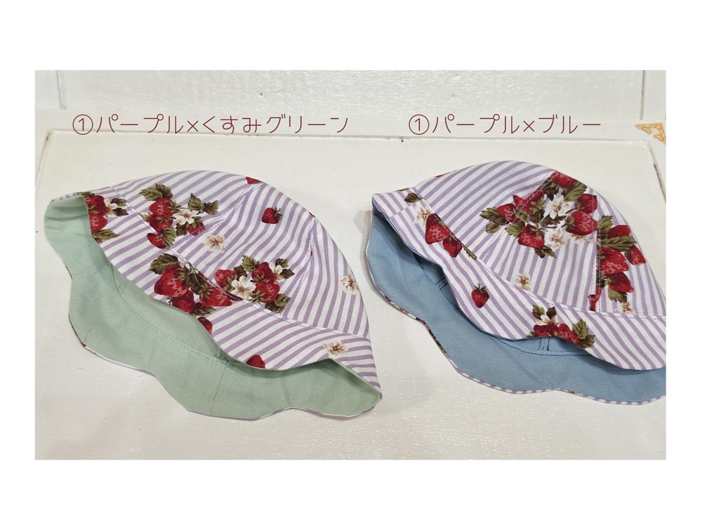 *20cmぬい向け ストロベリー×ストライプのクロシェハット 10/11閃華の刻 持ち帰り分