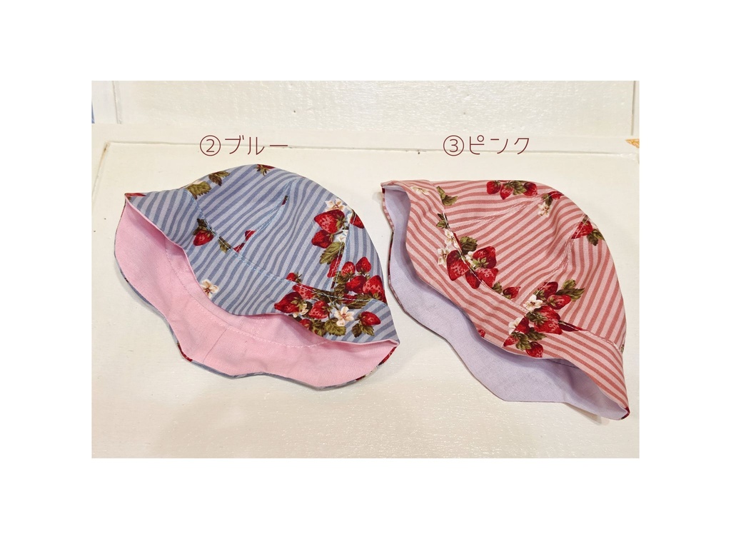 *20cmぬい向け ストロベリー×ストライプのクロシェハット 10/11閃華の刻 持ち帰り分