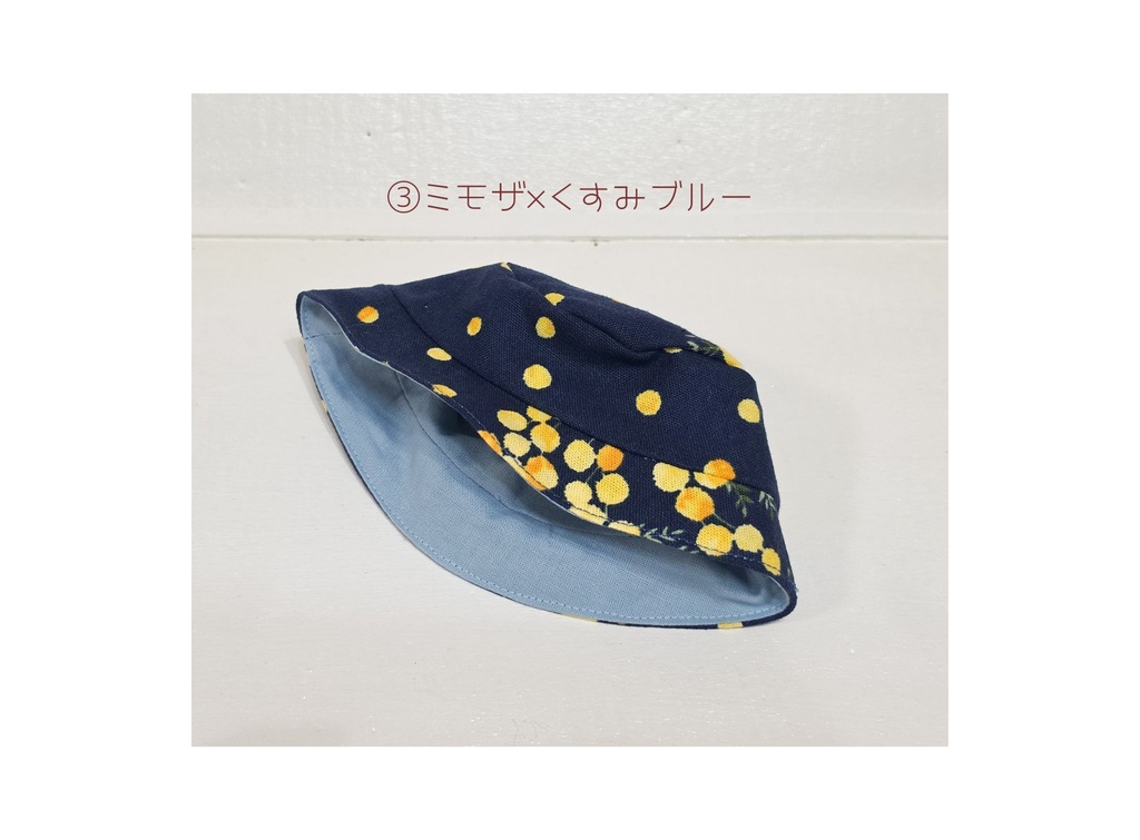 *20㎝ぬい向け バケツハット 10/11 閃華の刻 持ち帰り分