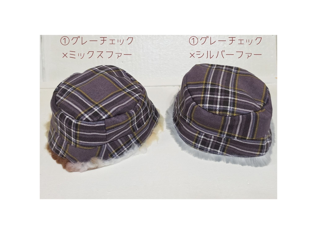 *20㎝ぬい向け バケツハット 10/11 閃華の刻 持ち帰り分