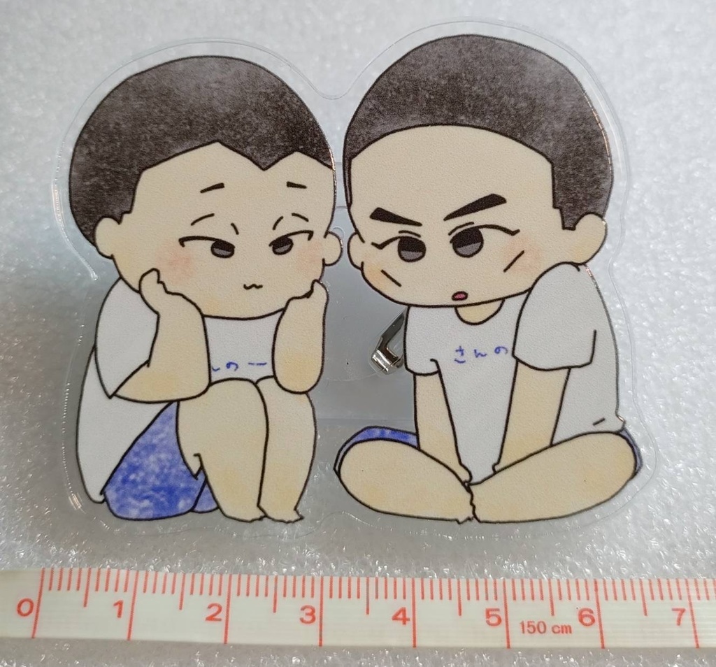 イチ松クリップ 全4種