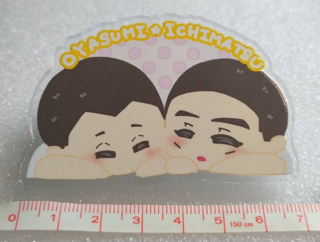 イチ松クリップ 全4種