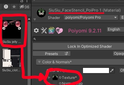 「SiuSiu」専用【Jelly eye texture】