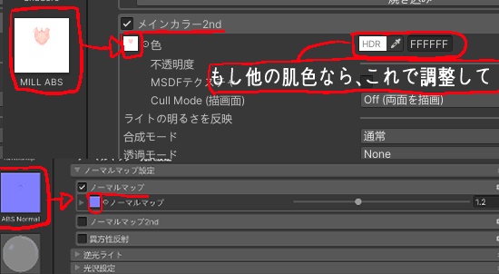 「ミルティナ」専用【腹筋 Strong ABS Texture】