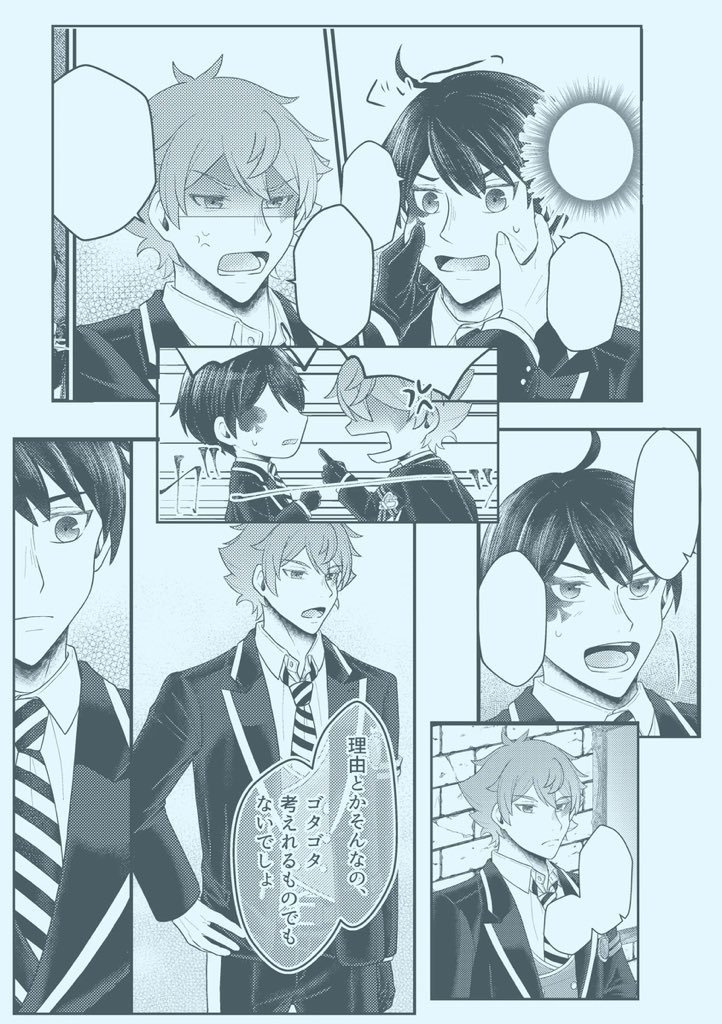 アダマントを溶かして【前編】