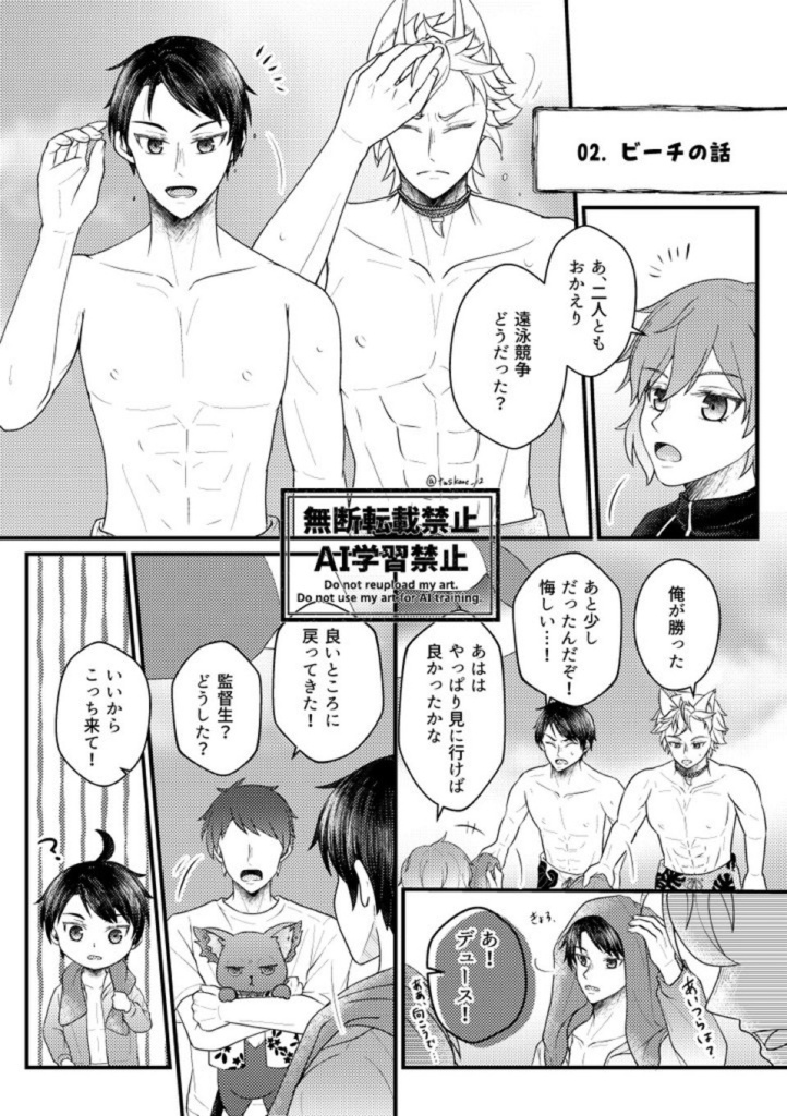 トキメキ・モード・アラカルト!