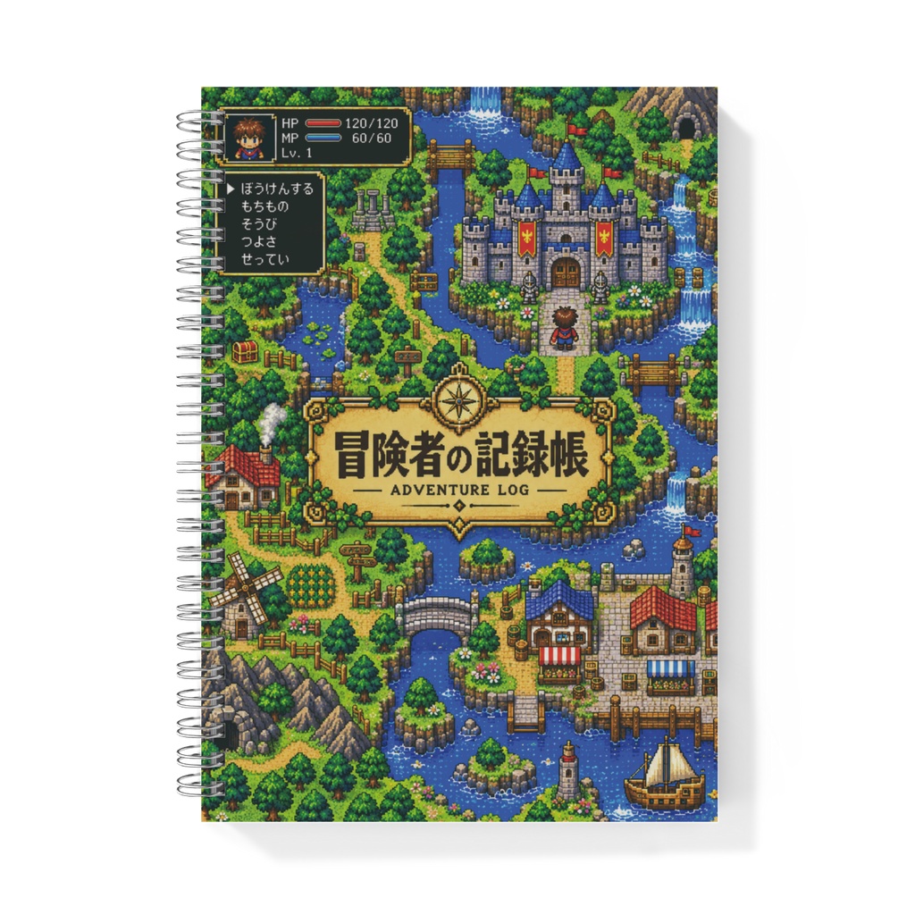 レトロゲームノート|冒険者の記録帳|2D RPG・ドット絵