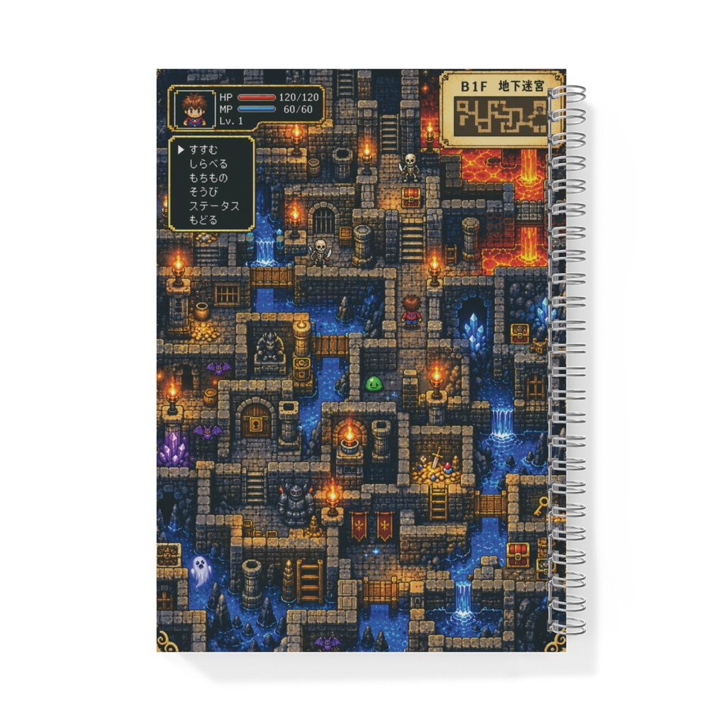 レトロゲームノート|冒険者の記録帳|2D RPG・ドット絵