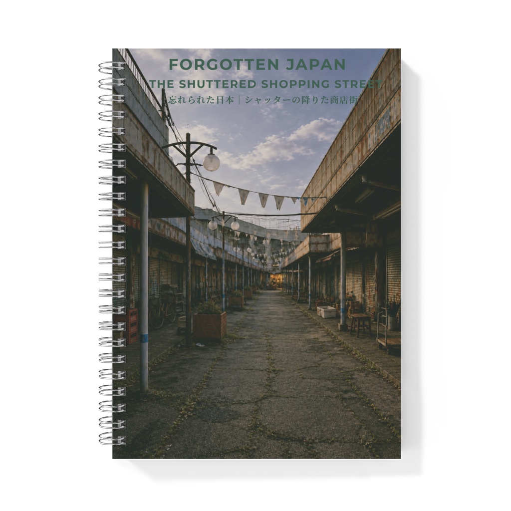 FORGOTTEN JAPAN|シャッターの降りた商店街|昭和レトロ A5リングノート