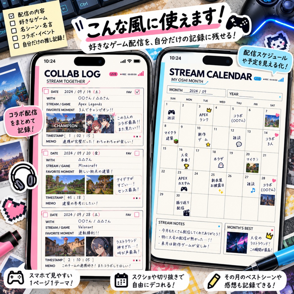 STREAMER OSHI BOOK|ゲーム配信者の推し活記録帳|A5デジタルノート・全8色