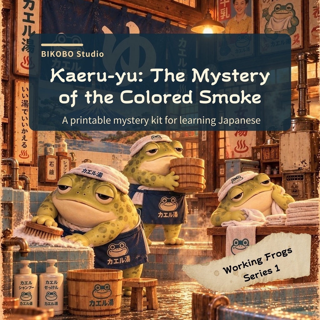 Kaeru-yu: The Mystery of the Colored Smoke | Printable Japanese Mystery Adventure | Showa Retro Bathhouse | A4 PDF