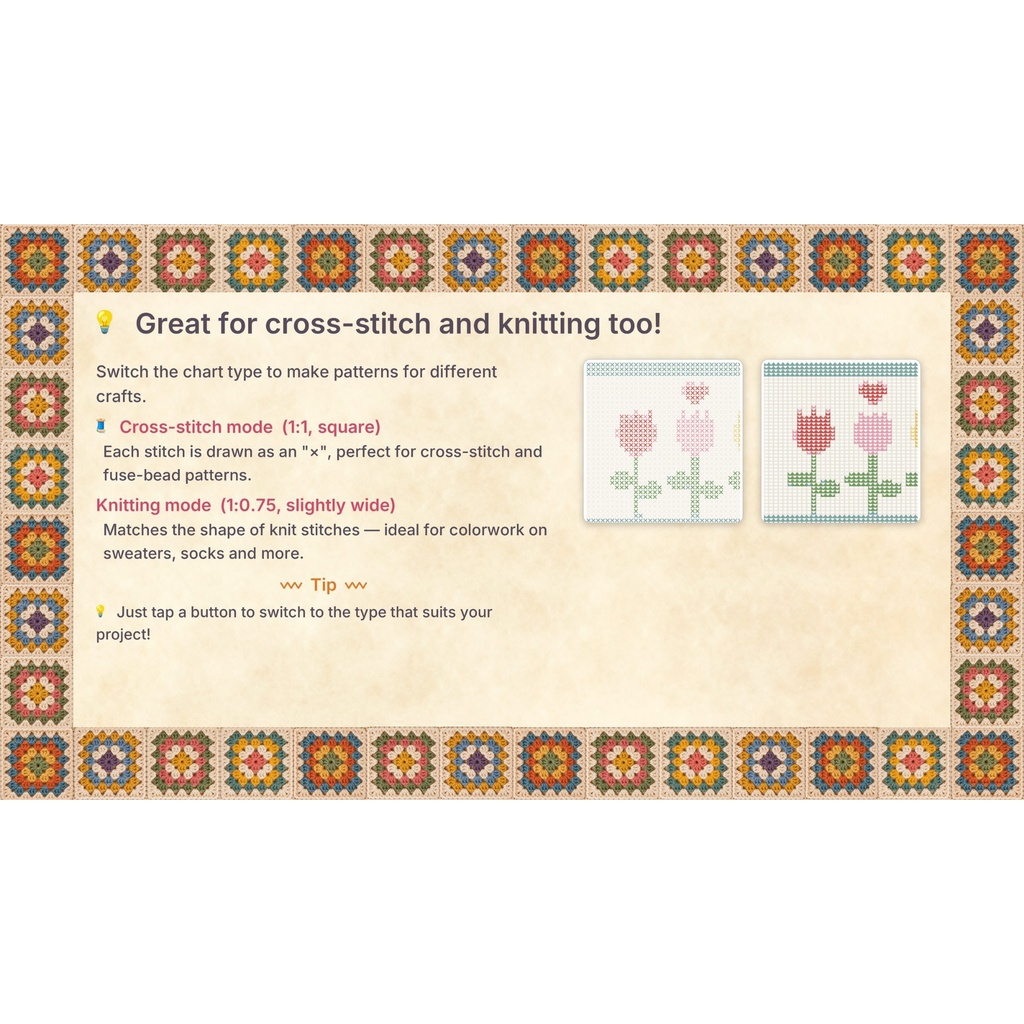 AmiOverlay|写真から編み図作成 / Photo to Crochet, Knitting & Cross-Stitch Charts【斜行補正対応】