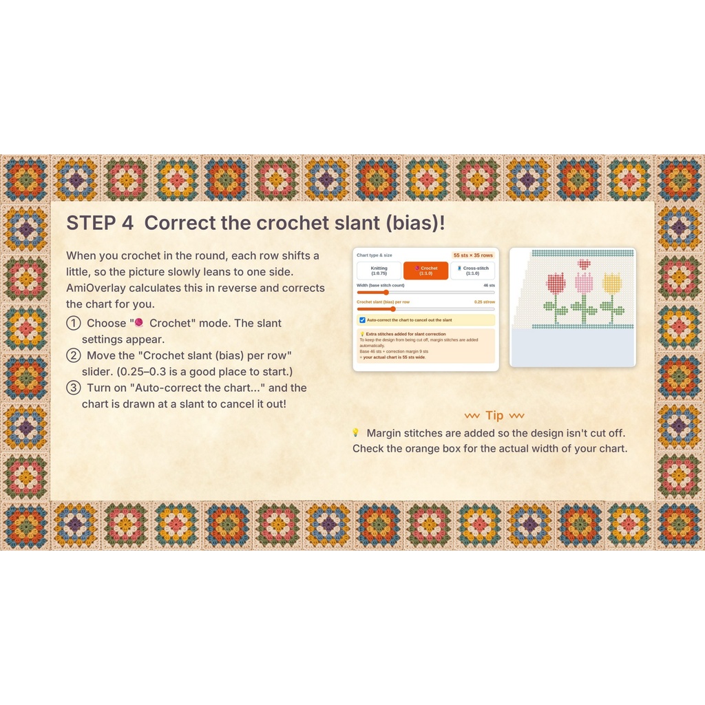 AmiOverlay|写真から編み図作成 / Photo to Crochet, Knitting & Cross-Stitch Charts【斜行補正対応】