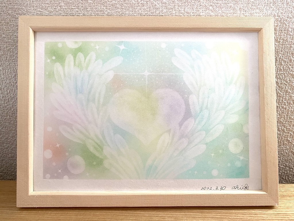 羽根に包まれるハート