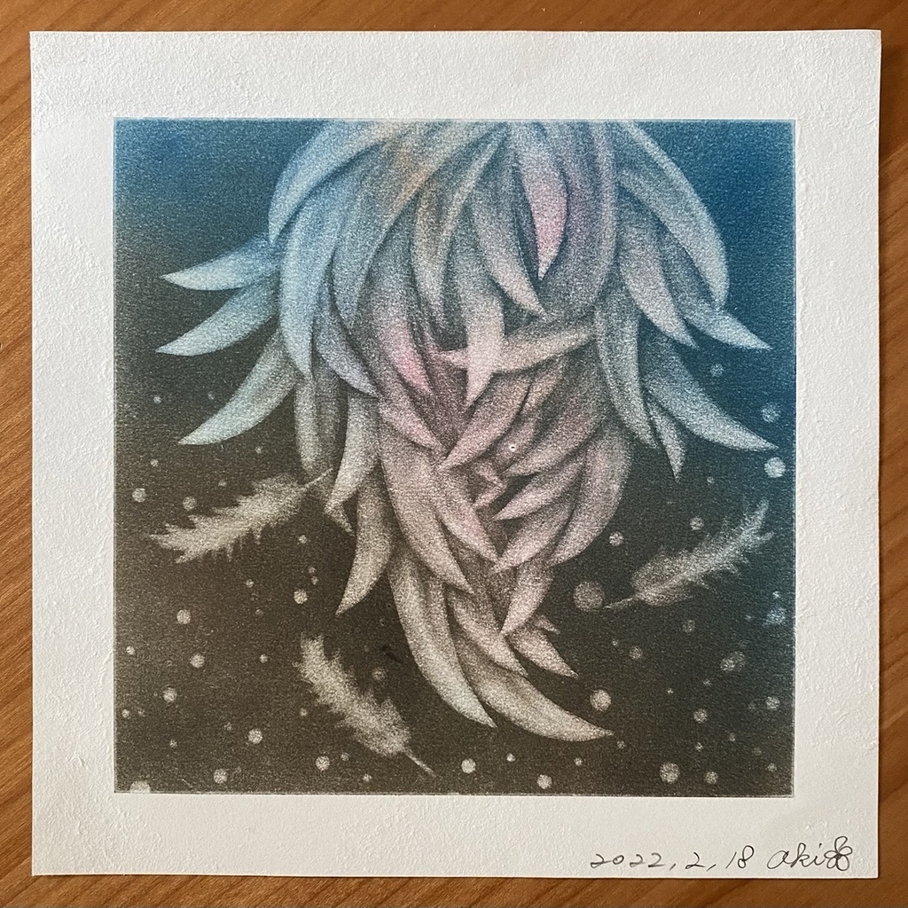 断末魔
