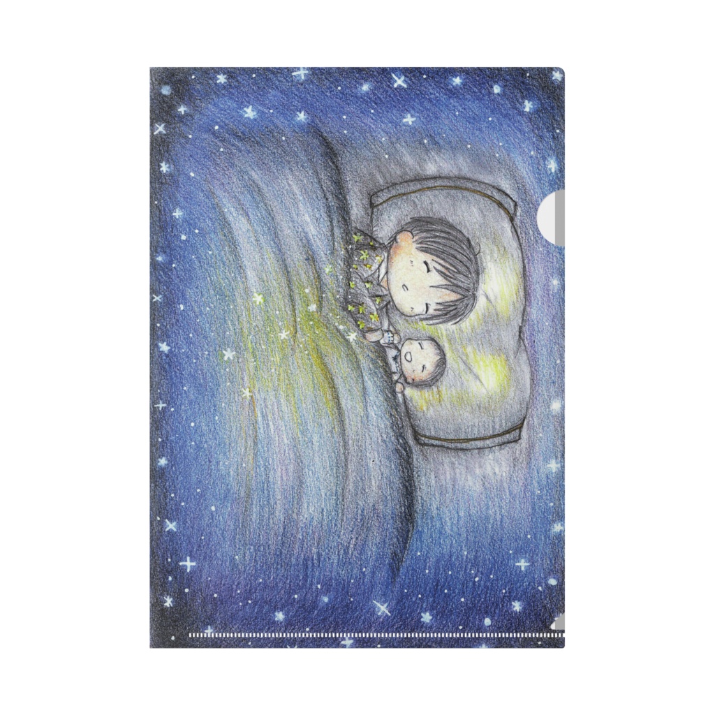 「オリジナル」きょうだいでおやすみクリアファイル