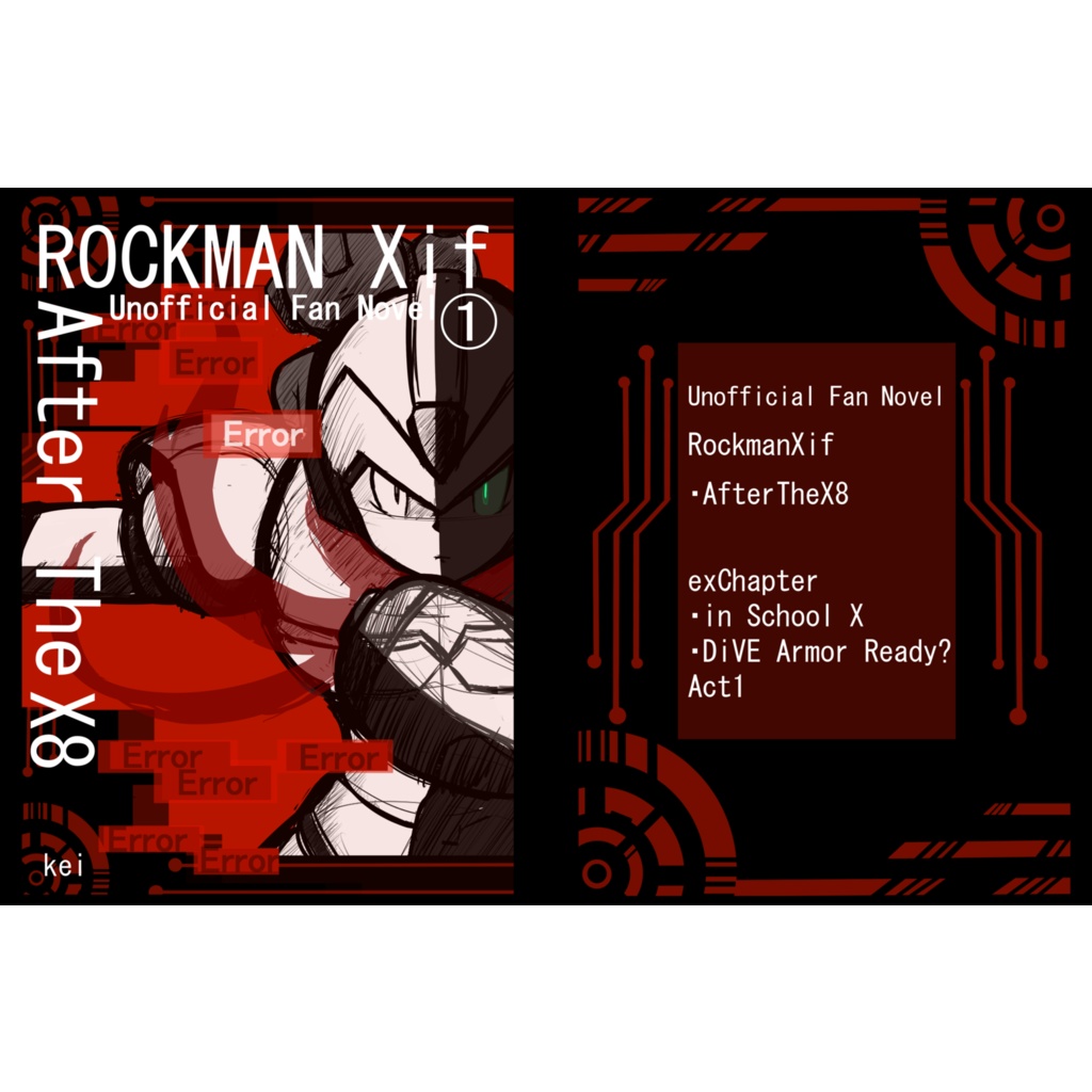 Unofficial Fan Nobel　RockmanXif ①　AfterTheX8