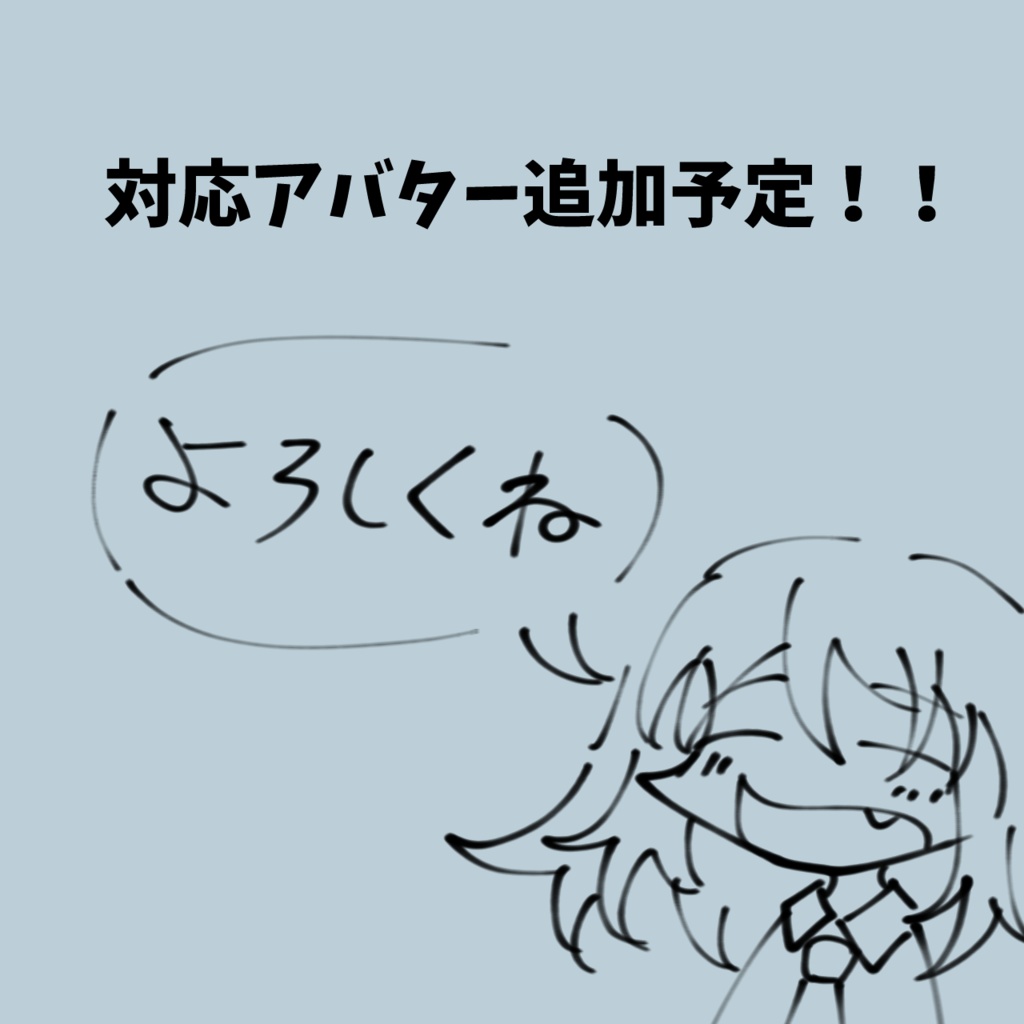ぐるぐるきらきらアイテクスチャ【#漢ニキ工房】