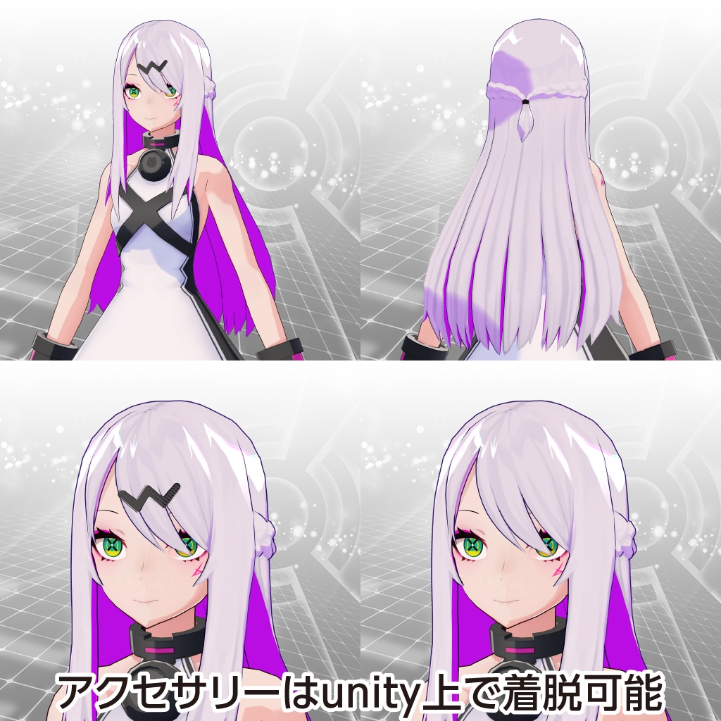 イフ用髪型セット03〈エール〉&〈ダークネス〉