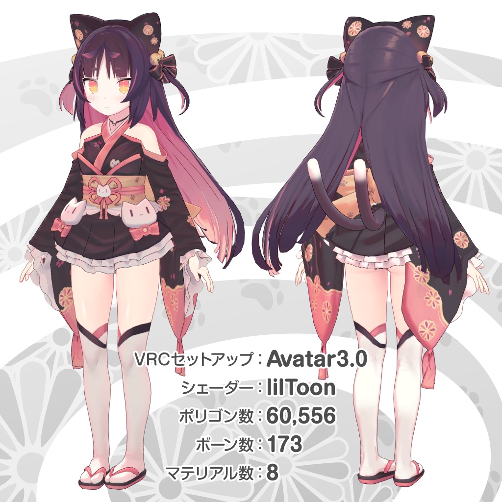 オリジナル3Dモデル「猫山苗(ねこやま なえ)」