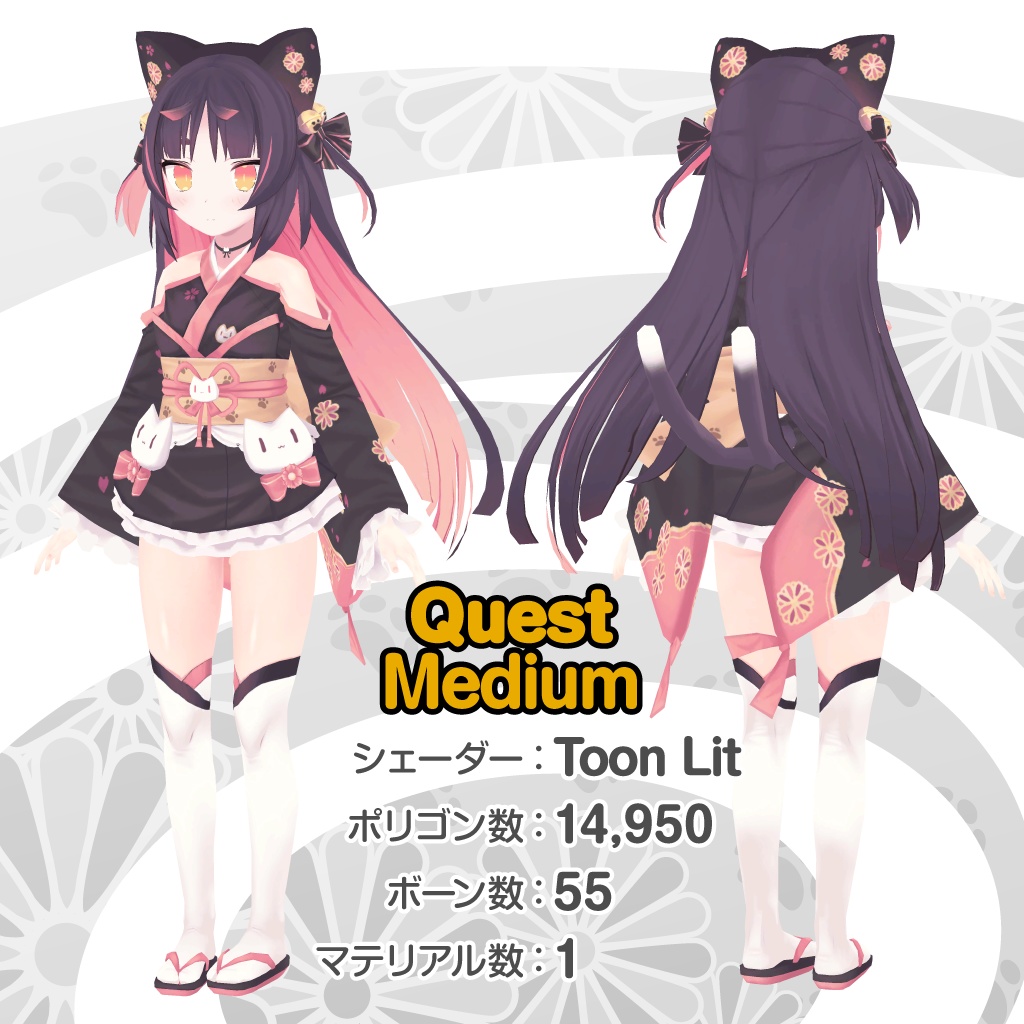 オリジナル3Dモデル「猫山苗(ねこやま なえ)」