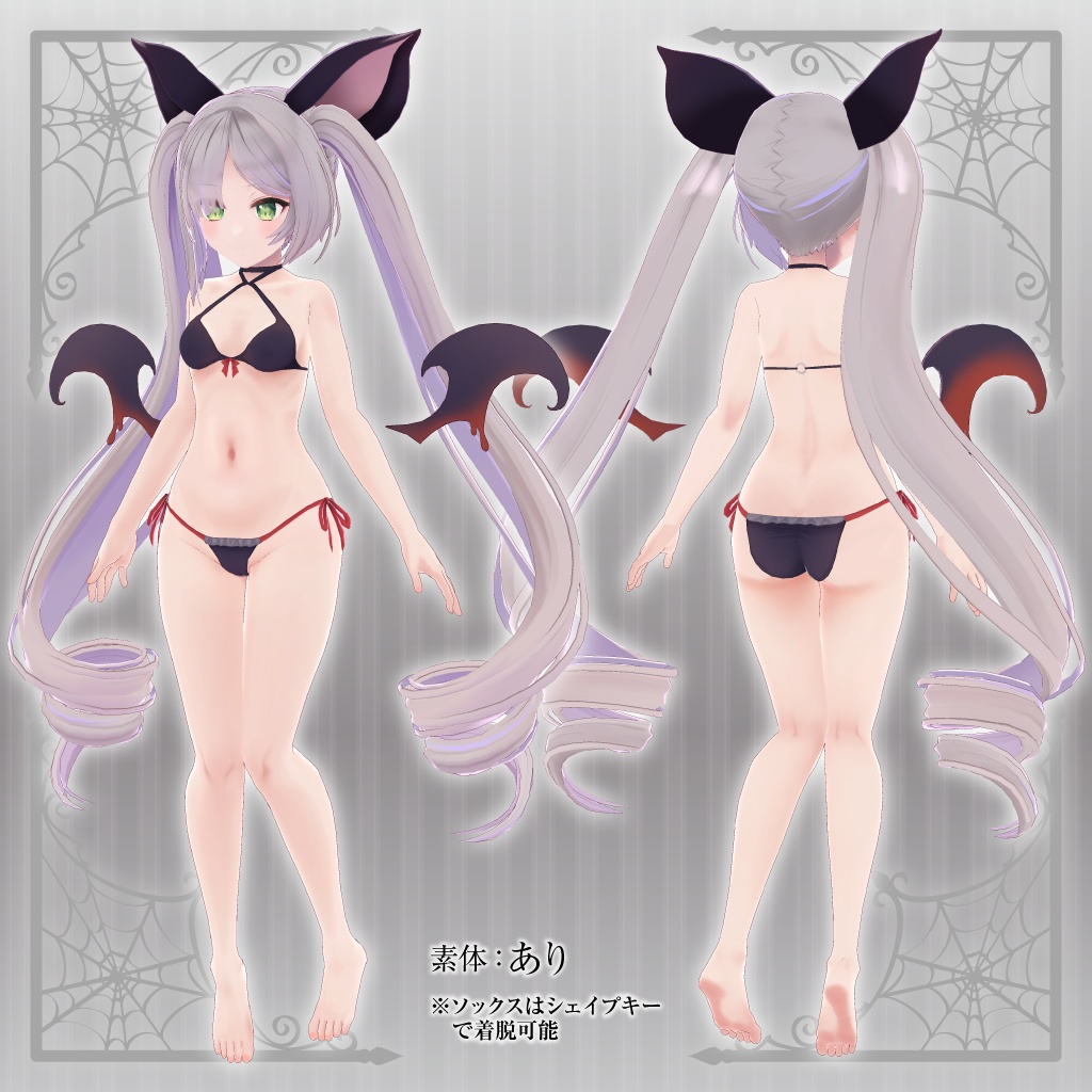 オリジナル3Dモデル「ヴェスピア(Vespia)」