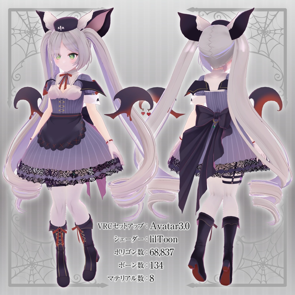 オリジナル3Dモデル「ヴェスピア(Vespia)」