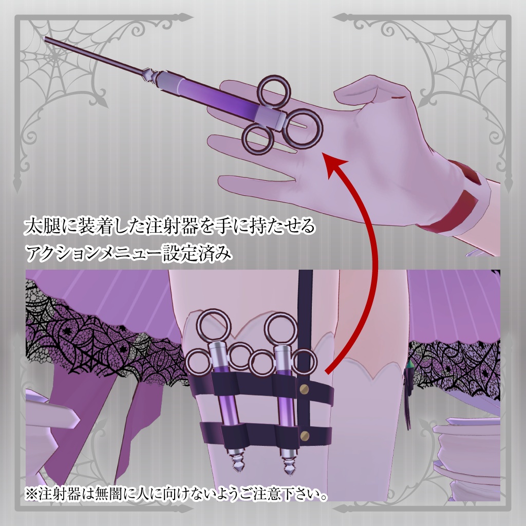 オリジナル3Dモデル「ヴェスピア(Vespia)」