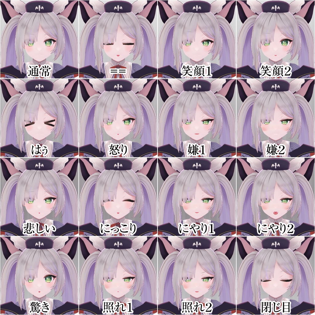 オリジナル3Dモデル「ヴェスピア(Vespia)」