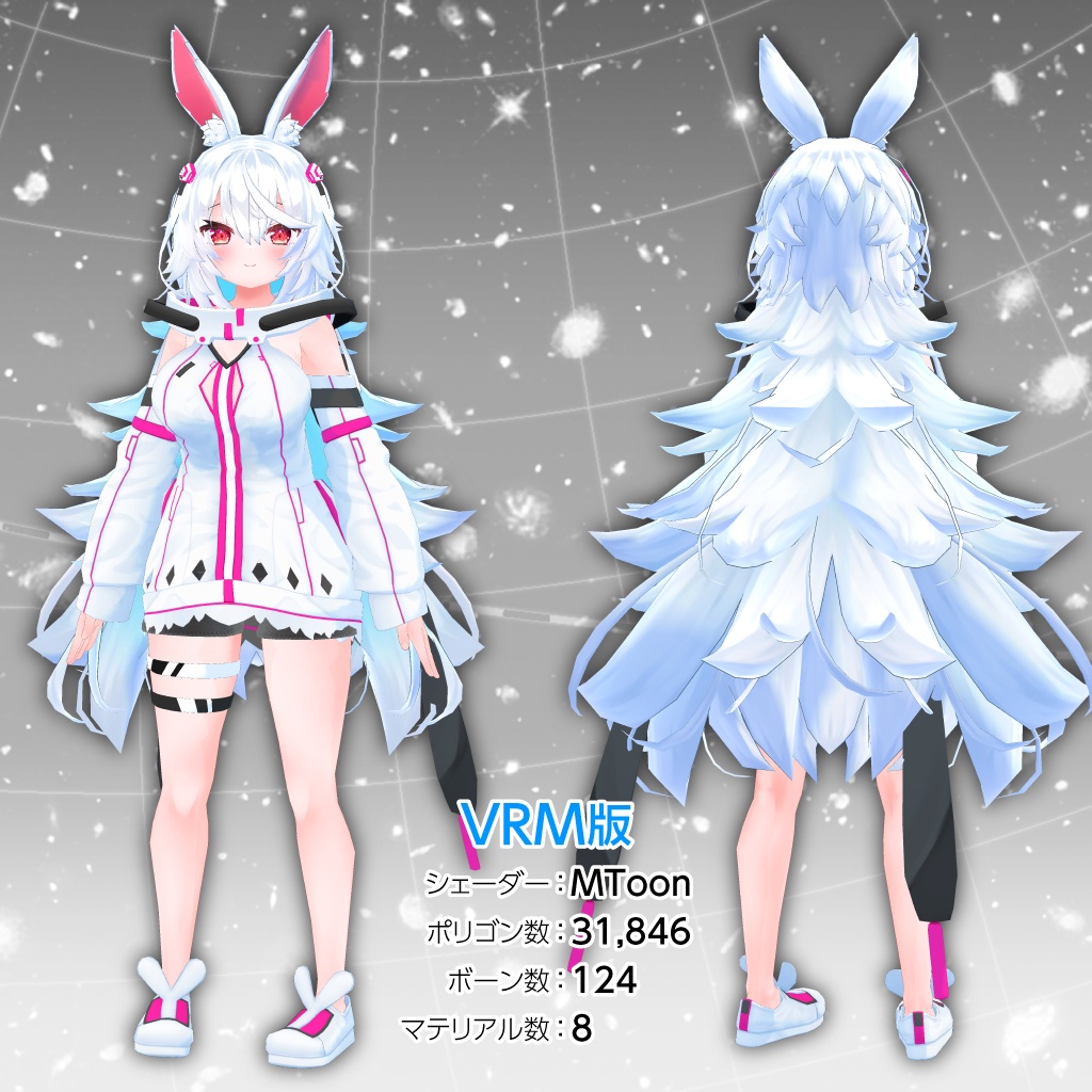 オリジナル3Dモデル「ティコ(Tycho)」