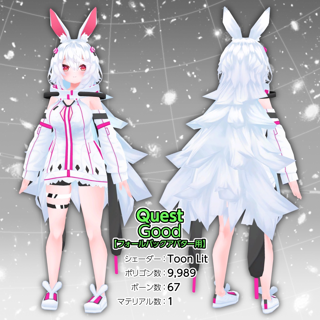 オリジナル3Dモデル「ティコ(Tycho)」