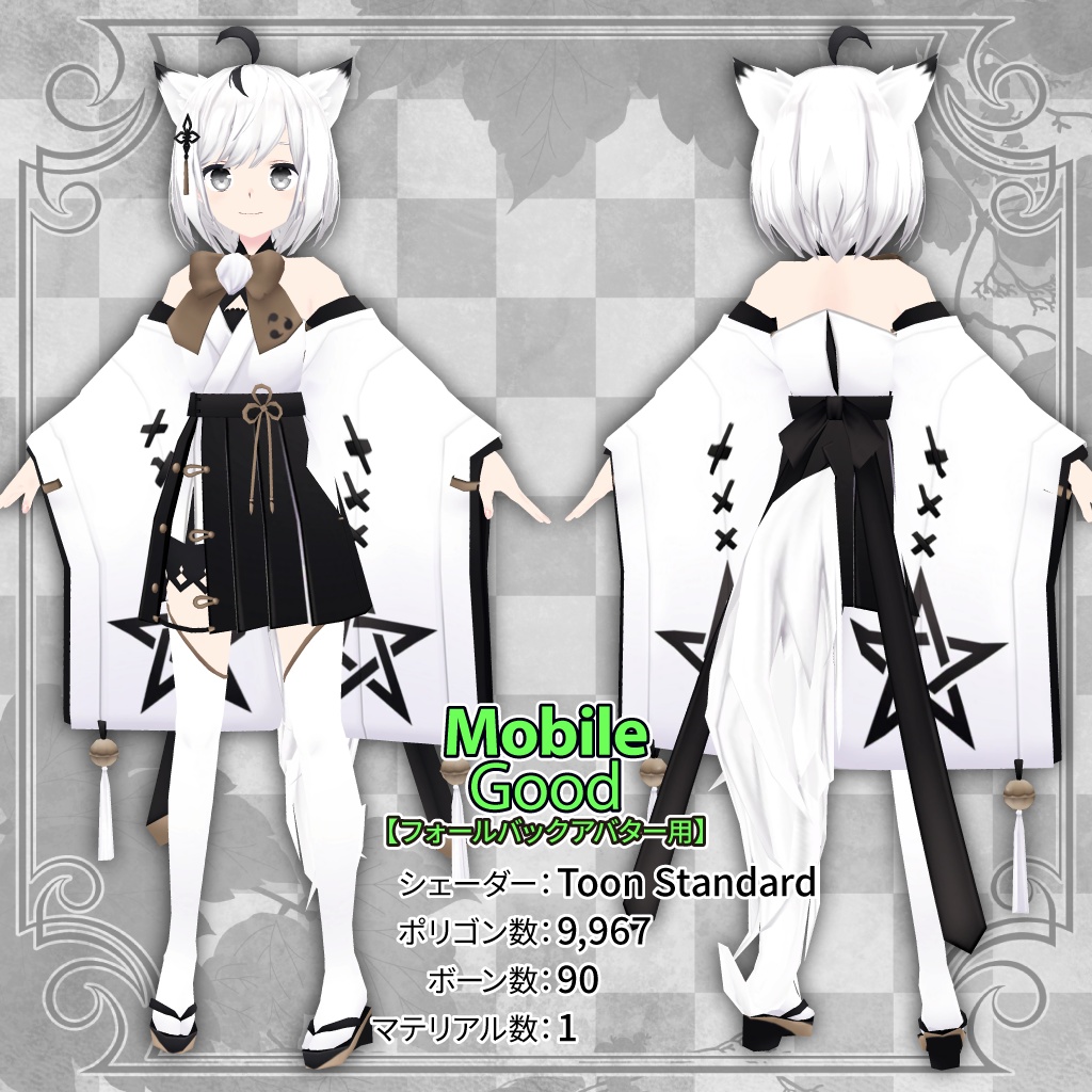 オリジナル3Dモデル「狐九里るる(こくり るる)」