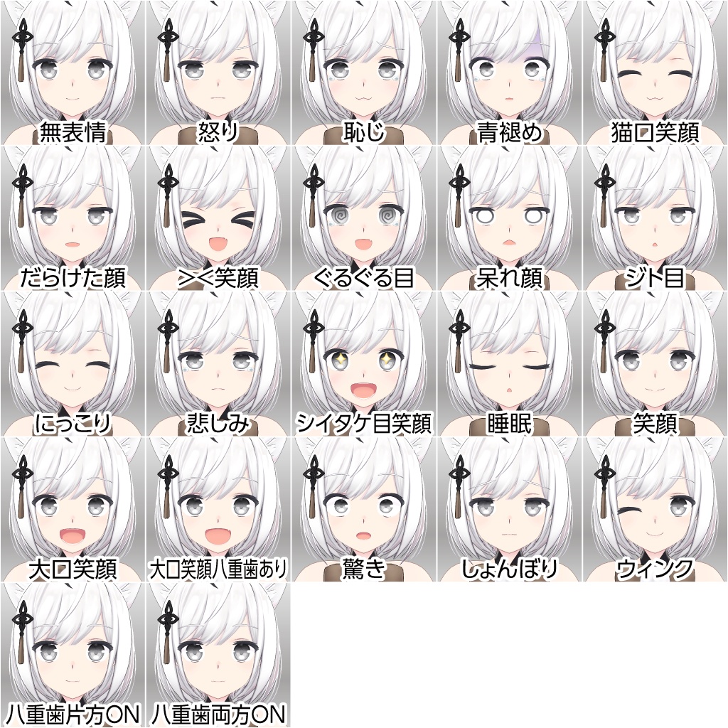 オリジナル3Dモデル「狐九里るる(こくり るる)」