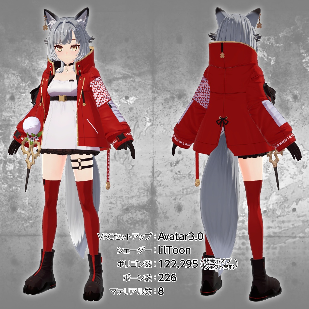 オリジナル3Dモデル「ヴォルフロッテ(Wolflotte)」