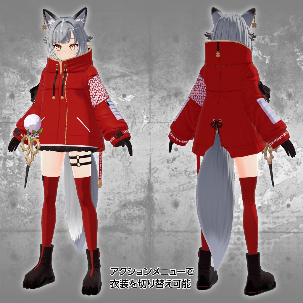 オリジナル3Dモデル「ヴォルフロッテ(Wolflotte)」