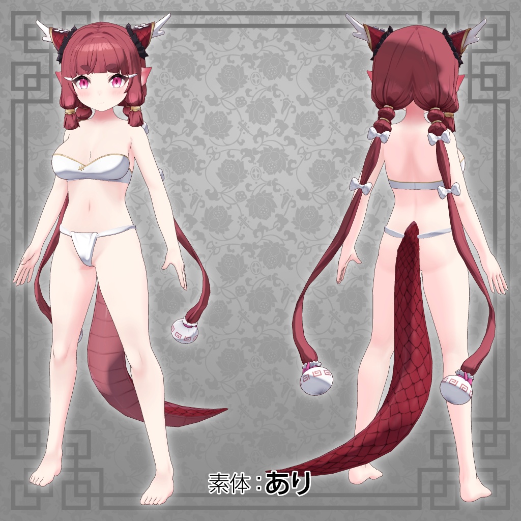 オリジナル3Dモデル「緋玲(フェイリン)」